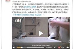 (9分钟科普下)大同企业_哔哩哔哩