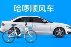 （8分钟科普）嘉峪关企业信息黄页_哔哩哔哩-3